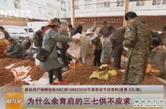 <b>[�Ƽ�Է]Ϊʲô�����������߹���Ӧ��</b>