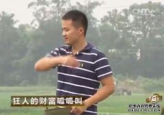 [�¸���]�żҴ�:������н30��Ԫ�Ĺ����������ɽеĲƸ�