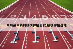 <b>�̳�����ҩ�Ľ۹���ֲ���,�۹���ֲ����</b>