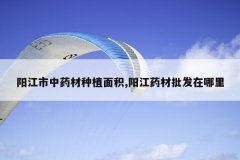 <b>��������ҩ����ֲ���,����ҩ������������</b>