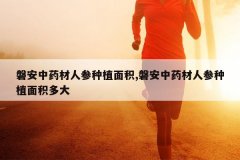 <b>�Ͱ���ҩ���˲���ֲ���,�Ͱ���ҩ���˲���ֲ������</b>