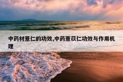 <b>��ҩ��޲�ʵĹ�Ч,��ҩ޲���ʹ�Ч�����û���</b>