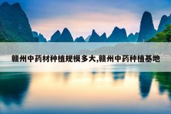 <b>������ҩ����ֲ��ģ���,������ҩ��ֲ����</b>