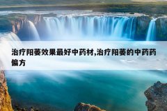 <b>������ήЧ�������ҩ��,������ή����ҩҩƫ��</b>