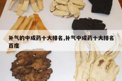 <b>�������г�ҩʮ������,�����г�ҩʮ�������ٶ�</b>