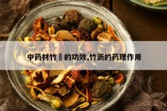 <b>��ҩ����r�Ĺ�Ч,������ҩ������</b>