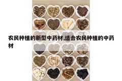 <b>ũ����ֲ��������ҩ��,�ʺ�ũ����ֲ����ҩ��</b>