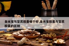 <b>��ˮ�������齺���ĸ���,��ˮ�����������齺�ҵ�����</b>