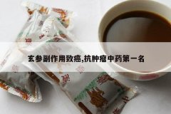 <b>���θ������°�,��������ҩ��һ��</b>