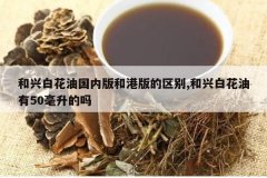 <b>���˰׻��͹��ڰ�͸۰������,���˰׻�����50��������</b>