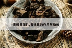 <b>���ڹ�ͼƬ,���ڹ��������빦Ч</b>