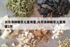 <b>��������ǽ���ͯ����,��������ǽ���ͯ����2��</b>