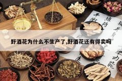 <b>Ұ�ƻ�Ϊʲô��������,Ұ�ƻ����е�����</b>