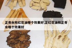 <b>����ˮ�ͺ컨���ĸ�Ч����,���컨�ͺ�����ˮ�ĸ�Ч����</b>