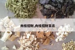 <b>����в�,����вƽ���</b>