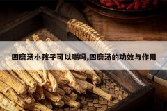<b>��ĥ��С���ӿ��Ժ���,��ĥ���Ĺ�Ч������</b>
