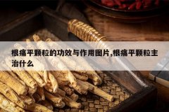 <b>��ʹƽ�����Ĺ�Ч������ͼƬ,��ʹƽ��������ʲô</b>