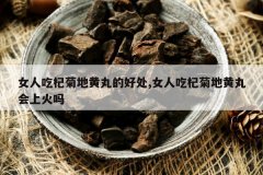 <b>Ů�˳�轾յػ���ĺô�,Ů�˳�轾յػ�����ϻ���</b>