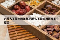 <b>�����˲��ܳ������,�����˲��ܳ�����ε�ԭ��</b>