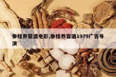 <b>�ι����پƵ�Ӱ,�ι����ݾ�1979��浼��</b>