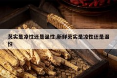 <b>��ʵ�����Ի�������,������ʵ�����Ի�������</b>