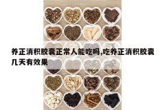 <b>�������������������ܳ���,�������������Ҽ�����Ч��</b>