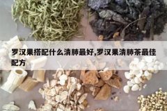 <b>�޺�������ʲô������,�޺�����β�����䷽</b>