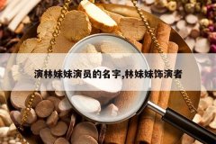 <b>����������Ա������,������������</b>