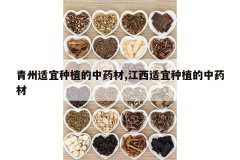 <b>����������ֲ����ҩ��,����������ֲ����ҩ��</b>