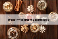 <b>�ػ����ӷ���,�ػ����ӷ���Ȥζ�ټ�</b>