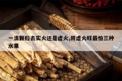 <b>һ�����ȥʵ�������,���������������ˮ��</b>