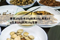 <b>����15g����10g����10g,����15g����10g����10g����</b>