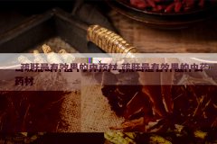 <b>ɽ�»�ɽ��ֲ��ҩ�ĺ���,��ɽ�ʺ���ֲʲôҩ��</b>