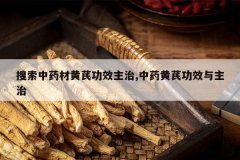 <b>������ҩ�Ļ��ι�Ч����,��ҩ���ι�Ч������</b>