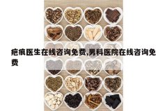 <b>�̺�ҽ��������ѯ���,�п�ҽԺ������ѯ���</b>