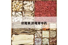 <b>Ϻβ��,Ϻβ����ҩ</b>