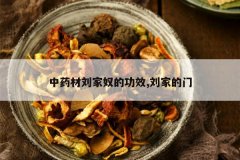 <b>��ҩ������ū�Ĺ�Ч,���ҵ���</b>