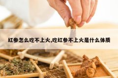 <b>�����ô�Բ��ϻ�,�Ժ�β��ϻ���ʲô����</b>