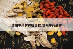 <b>������ҩ����ֲ���,������ҩƷ��</b>