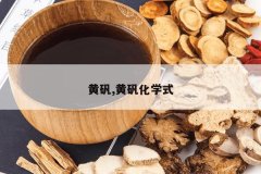 <b>�Ʒ�,�Ʒ���ѧʽ</b>