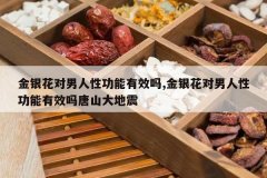 <b>�������������Թ�����Ч��,�������������Թ�����Ч����ɽ�����</b>