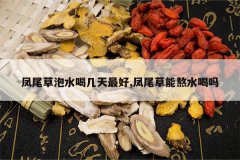 <b>��β����ˮ�ȼ������,��β���ܰ�ˮ����</b>