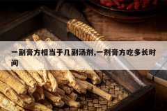 <b>һ���෽�൱�ڼ�������,һ���෽�Զ೤ʱ��</b>