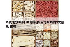 <b>��Ƥ��ˮ�ȵ�9�����,��Ƥ��ˮ�ȵ�9����� ��Ƶ</b>