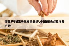 <b>�������������������,�й���õ�����β���</b>