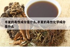 <b>���ĵĶ��Գɷ���ʲô,���ĵĶ��Ի�ѧ�ɷ���ʲô</b>