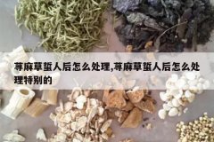 <b>ݡ������˺���ô����,ݡ������˺���ô�����ر��</b>