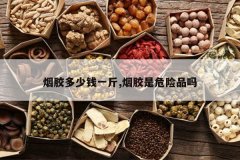 <b>�̽�����Ǯһ��,�̽���Σ��Ʒ��</b>