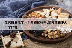 <b>���齺�ҳ���һ���»��ܳ���,���齺�Ҷ��һ���Ƴ�</b>