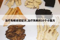 <b>����ʧ�߾����䷽,����ʧ�ߵ�10��Сƫ��</b>
